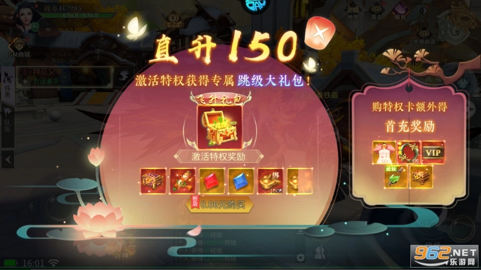 绝世战魂前传游戏纯净版图2