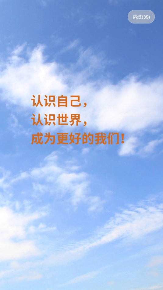今书官方正版图2