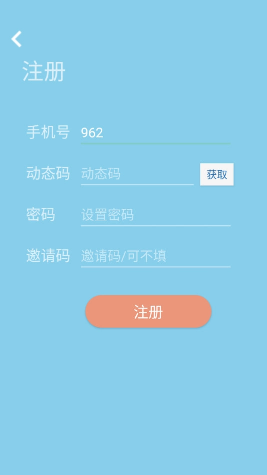 今书官方正版图4