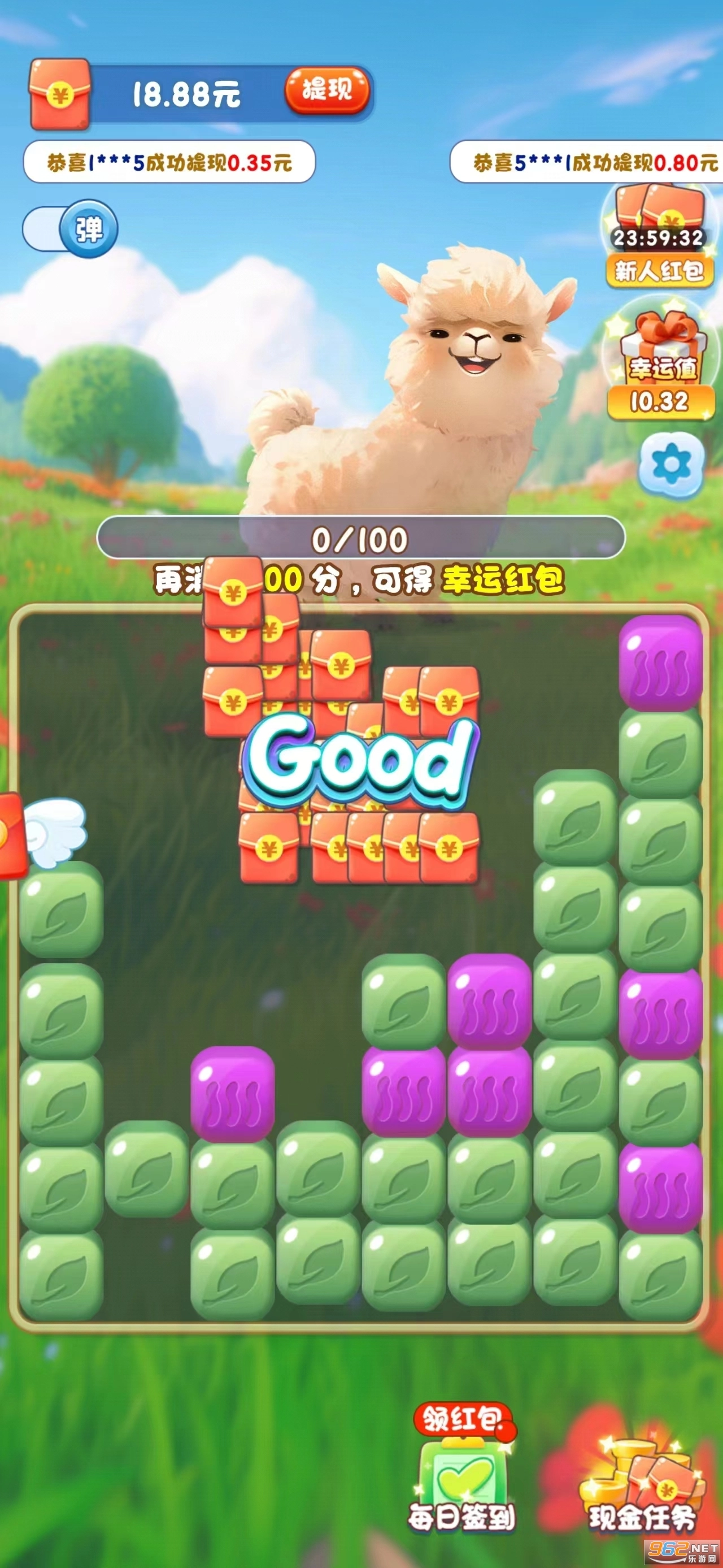 萌宠大冒险红包版图3