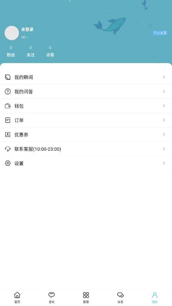 杜甫倾诉最新版图3
