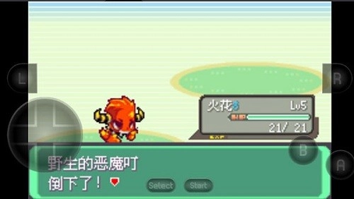 宝可梦洛克王国金手指版图4