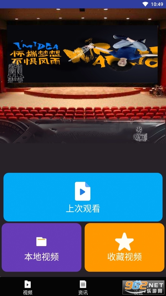 库乐队免费版图5