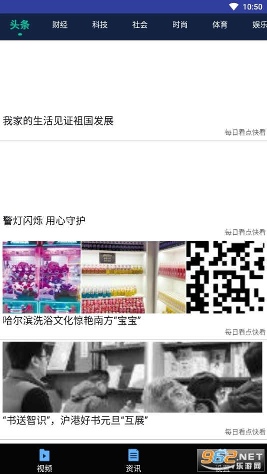 库乐队免费版图4