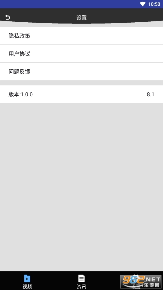 库乐队免费版图3