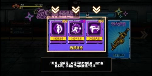 爆火街头格斗游戏完整版图3