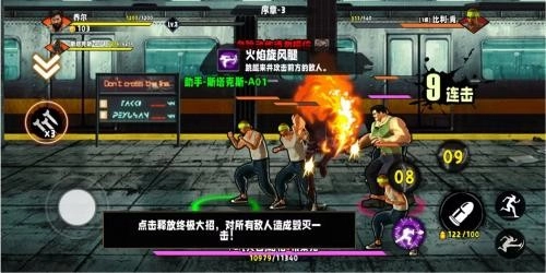 爆火街头格斗游戏完整版图2