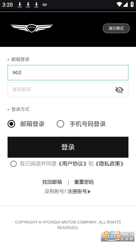 捷尼赛思智能互联手机免费版图2