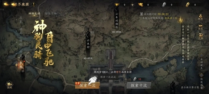 剑中免费原版(3)