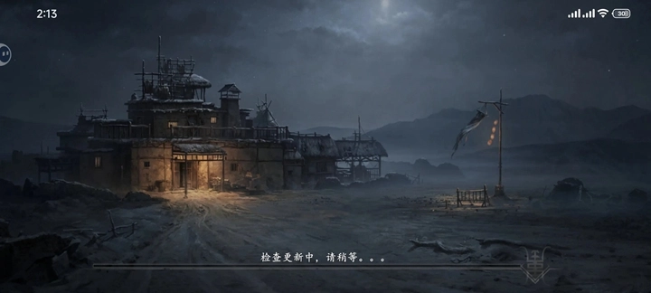 剑中免费原版(2)