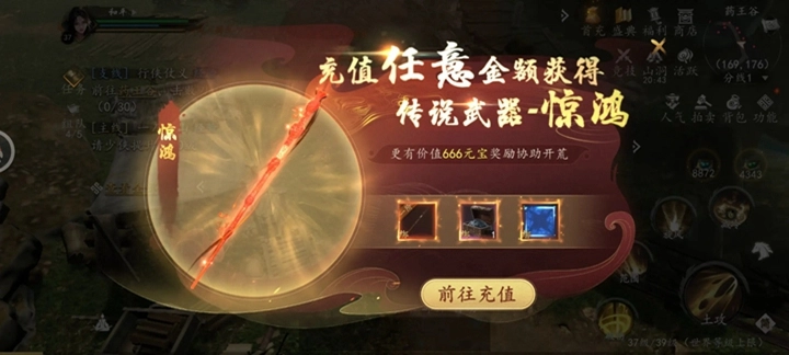 剑中免费原版(5)