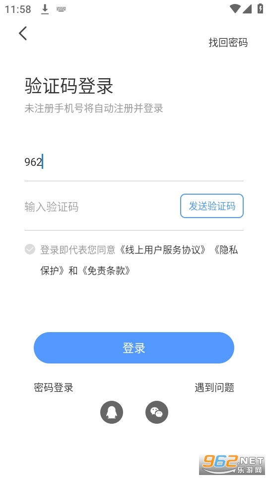 梅斯医学正版图6