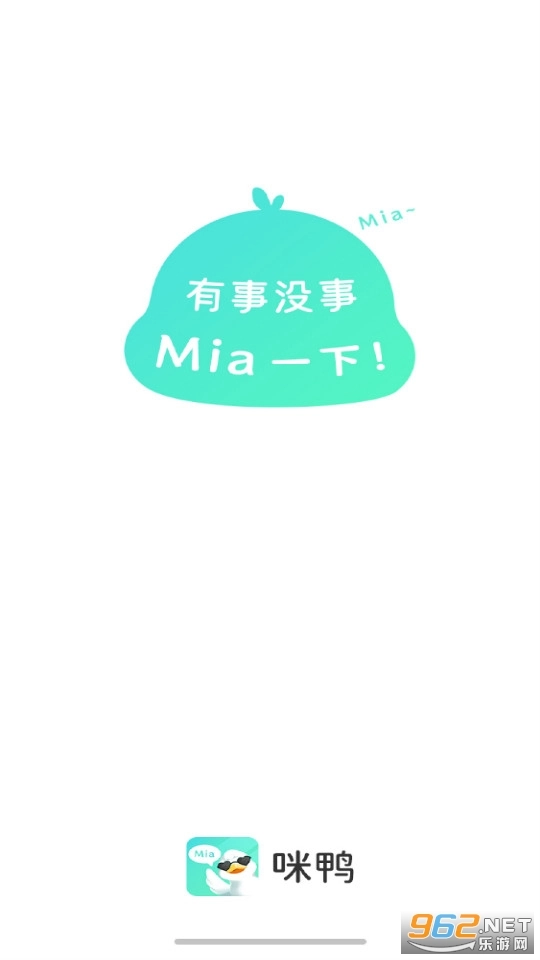 咪鸭交友无广告版图3