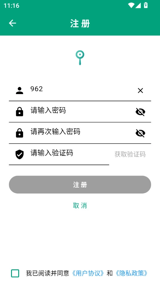 帮阅无广告版图2