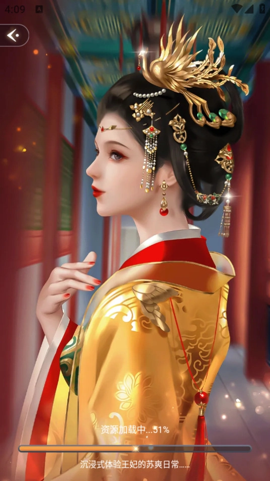 点点穿书最新免费版图4