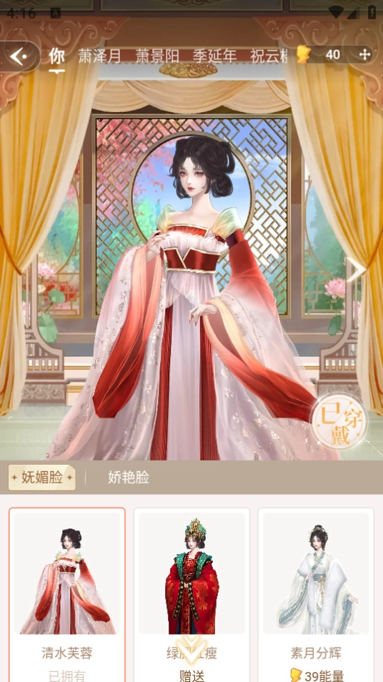 点点穿书最新免费版图2