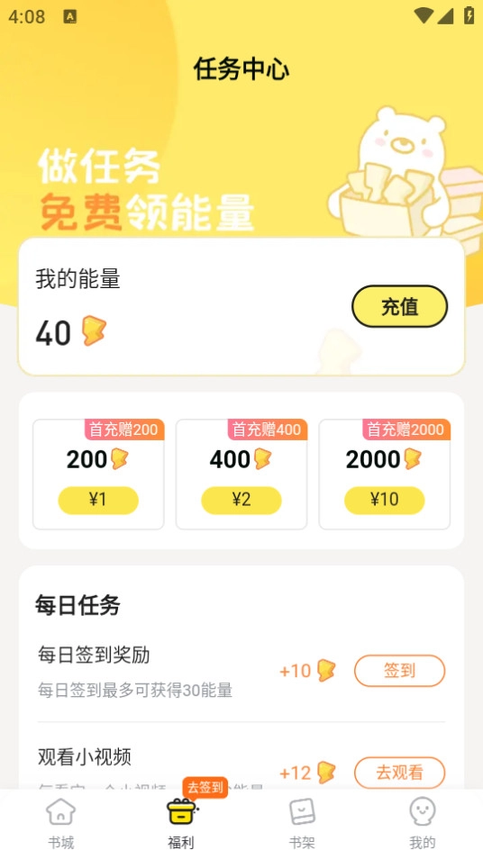 点点穿书最新免费版图8