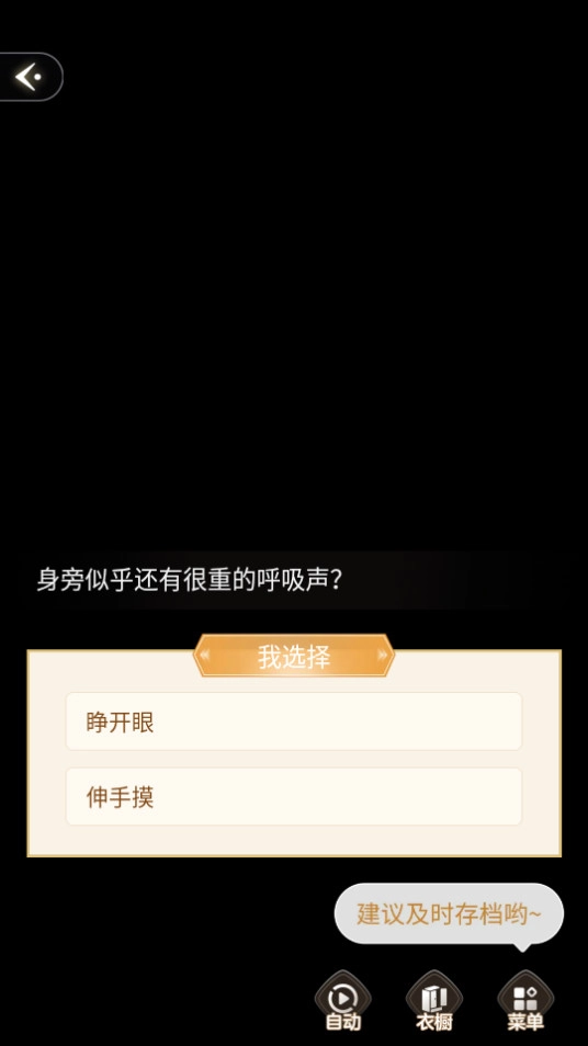 点点穿书最新免费版图11