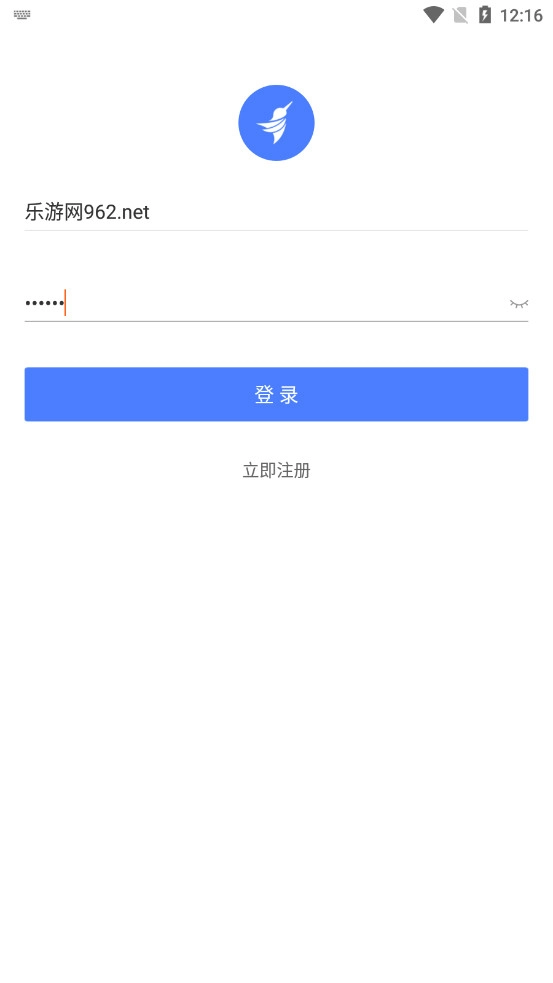 友盟统计官方版图5