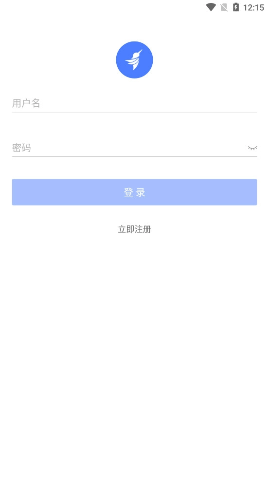 友盟统计官方版图2