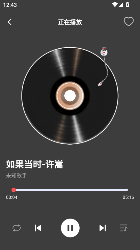 音乐播放器多多最新版图3
