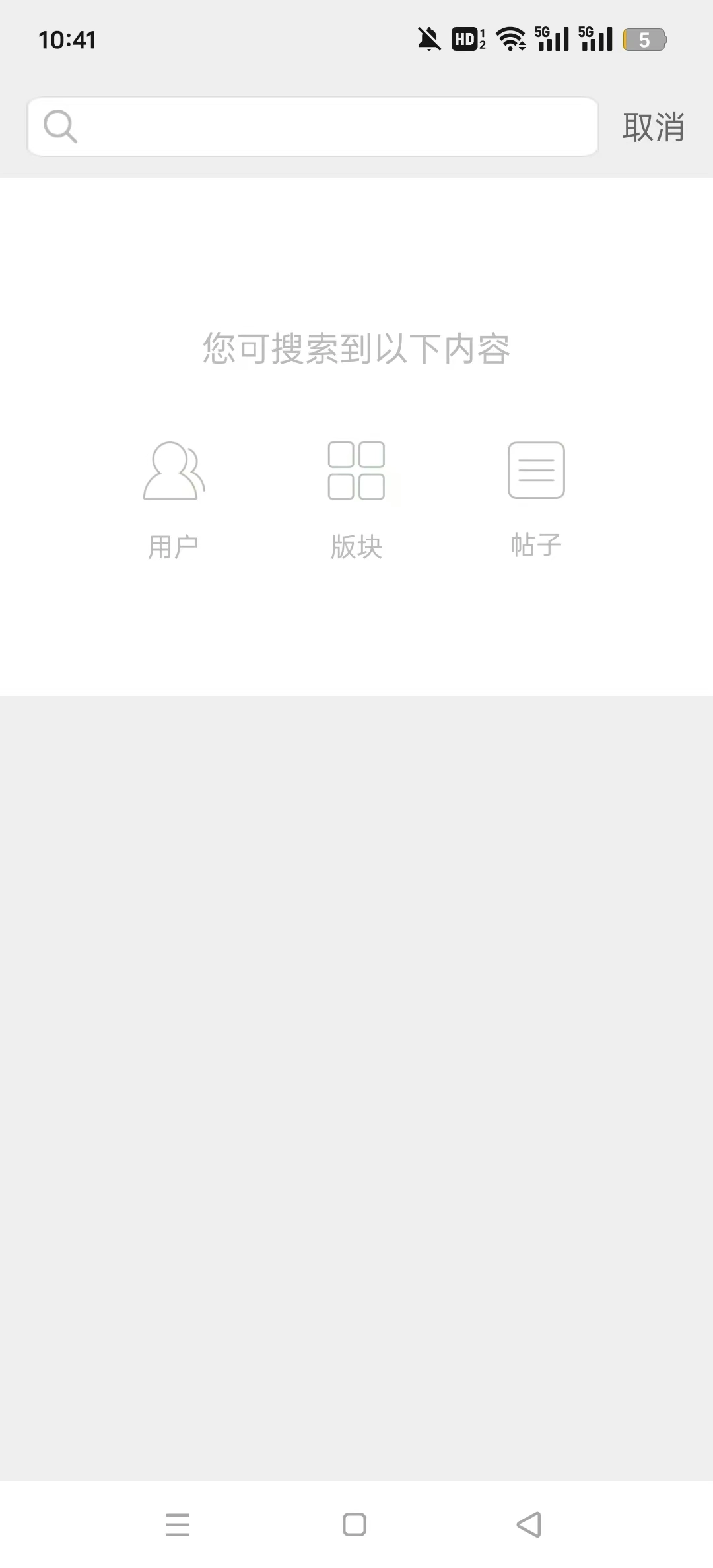 沛县便民网手机版图8