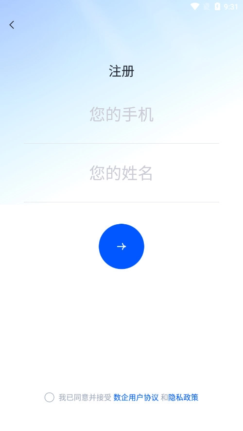 数企通用版图3