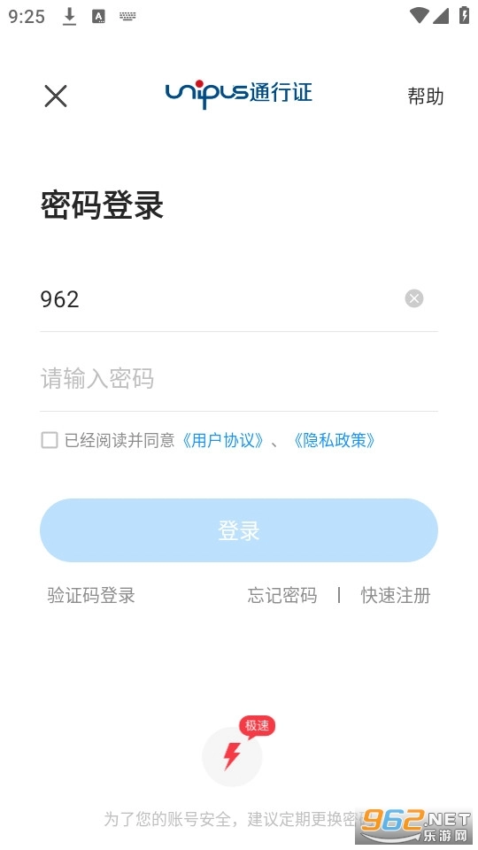 Uskills实训软件安卓直装版图2