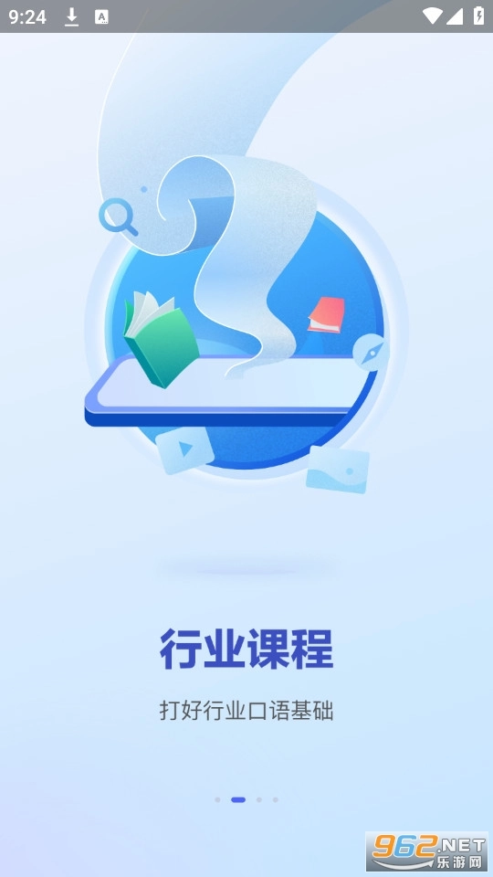 Uskills实训软件安卓直装版图4