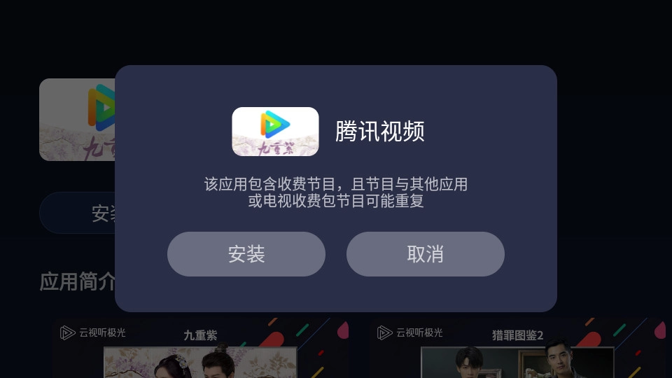 小柚市场官方版图4