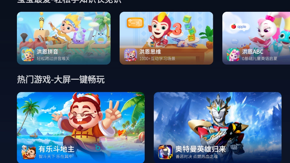 小柚市场官方版图6