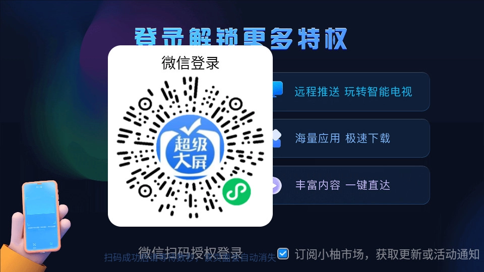小柚市场官方版图10