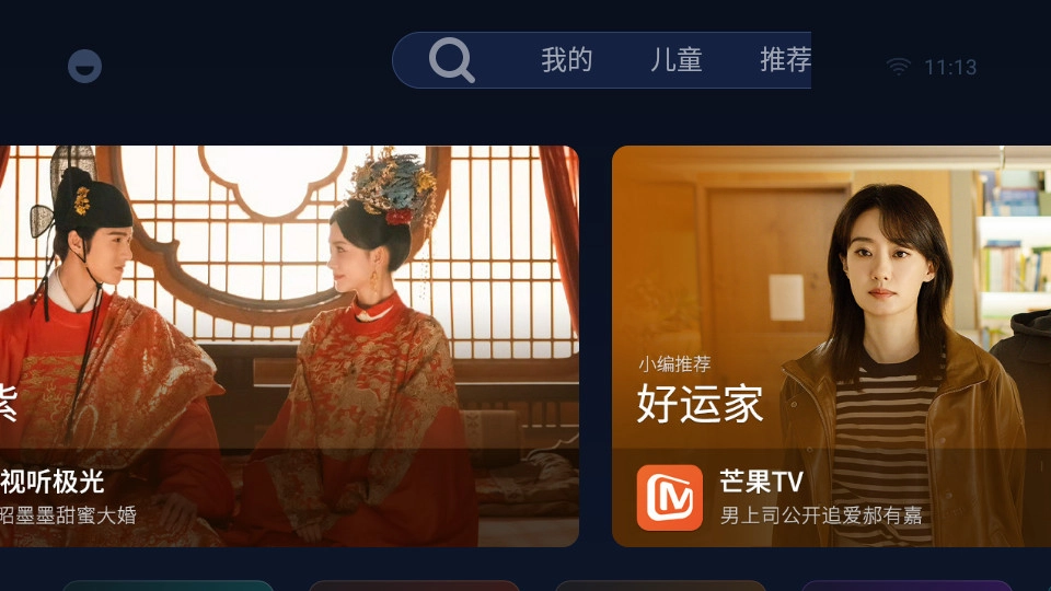 小柚市场官方版图11