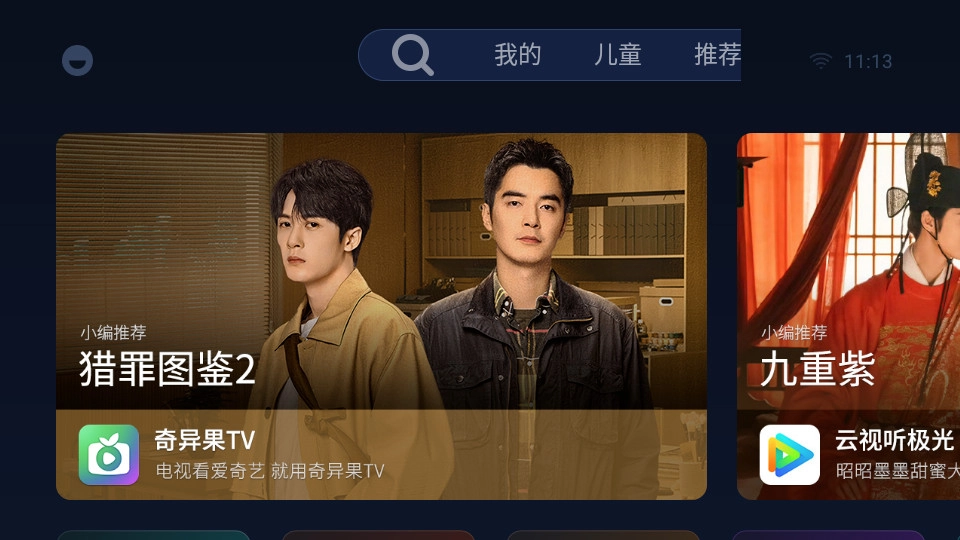 小柚市场官方版图9