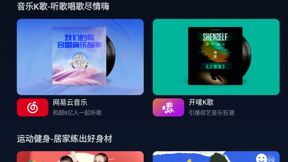 小柚市场官方版图7