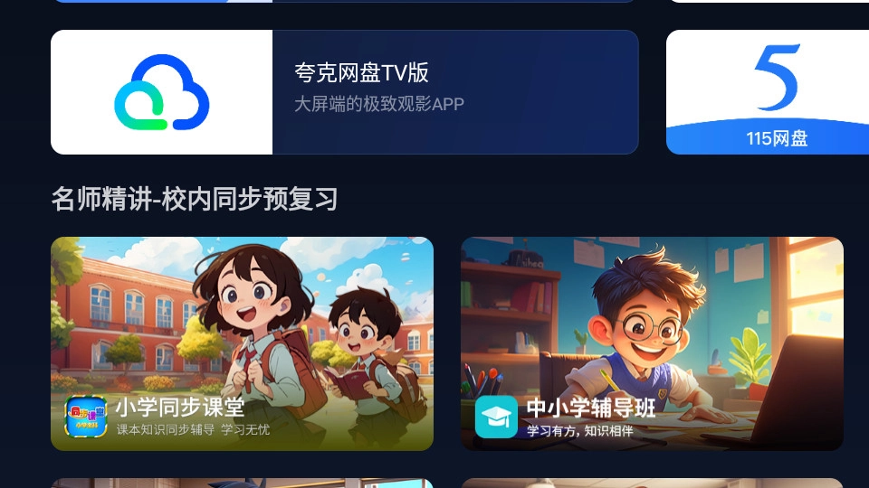 小柚市场官方版图2