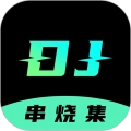 dj串烧集官方最新版 V2.4.5