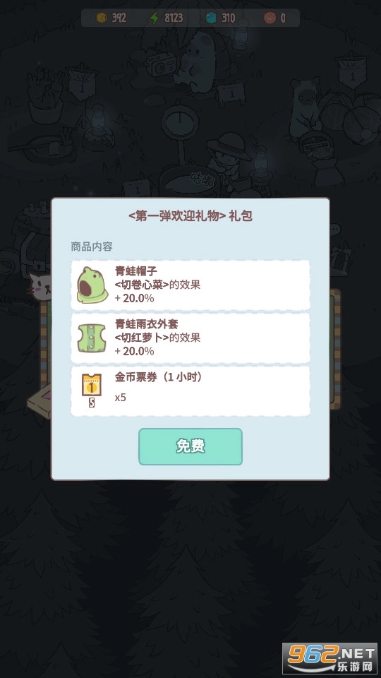 猫咪和汤2026手机正版图2