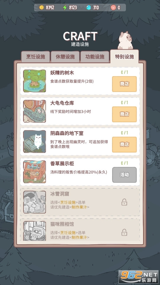 猫咪和汤2026手机正版图4