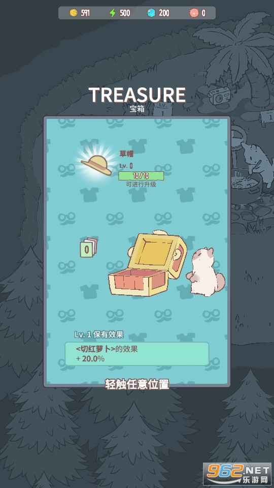 猫咪和汤2026手机正版图10