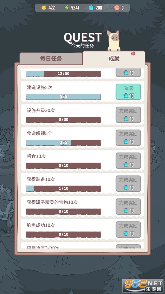 猫咪和汤2026手机正版图8