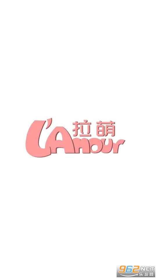 月影别墅游戏安装包图1