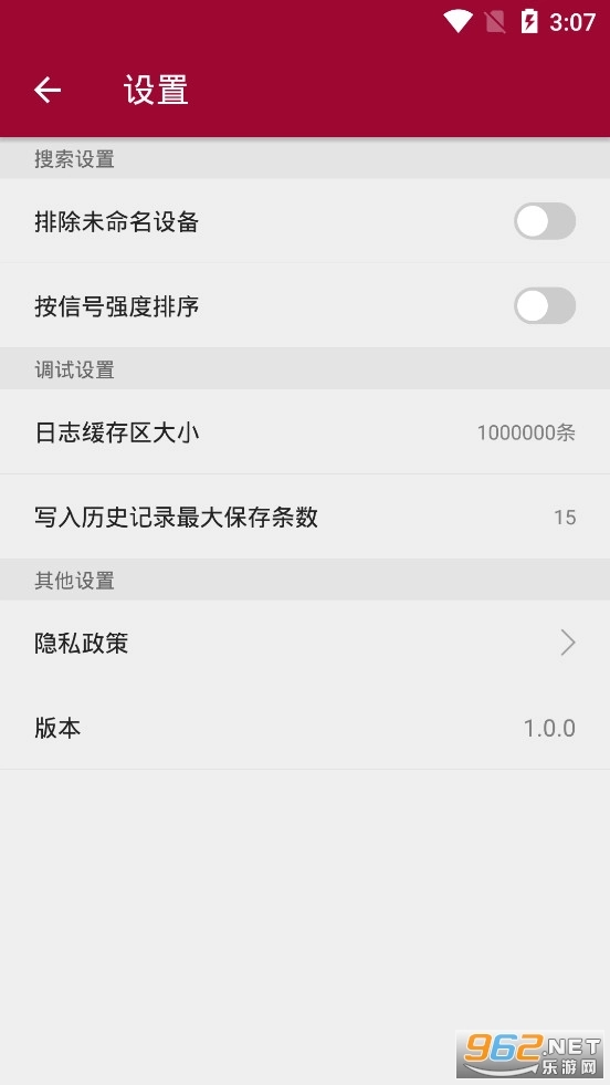 蓝牙串口调试助手去广告版图2
