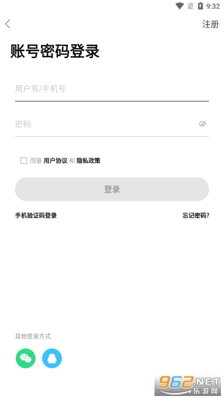 綦江在线安卓官方版图2