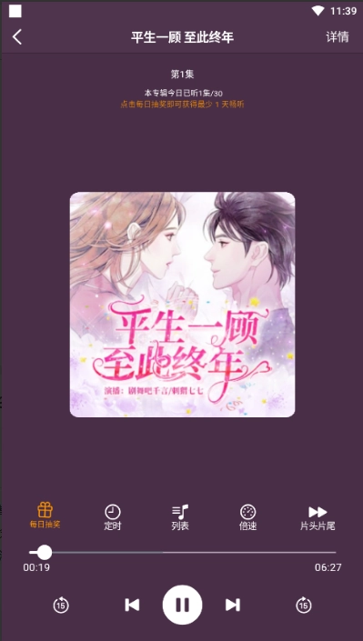 唔语安卓版图2