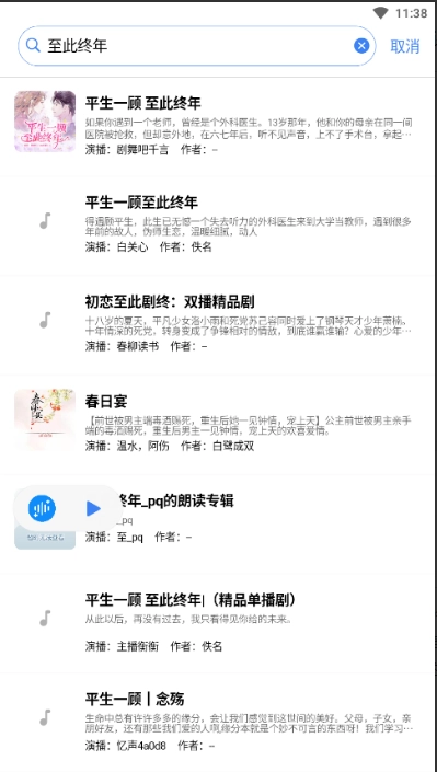 唔语安卓版图3