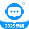 普通话考试最新版