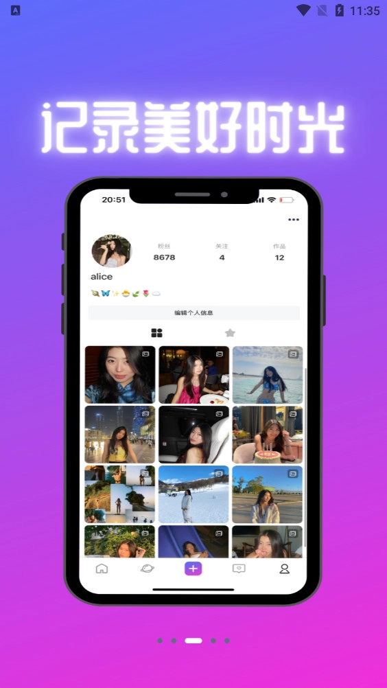 Circle软件直装版图4
