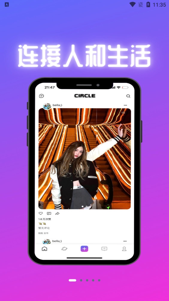 Circle软件直装版图2