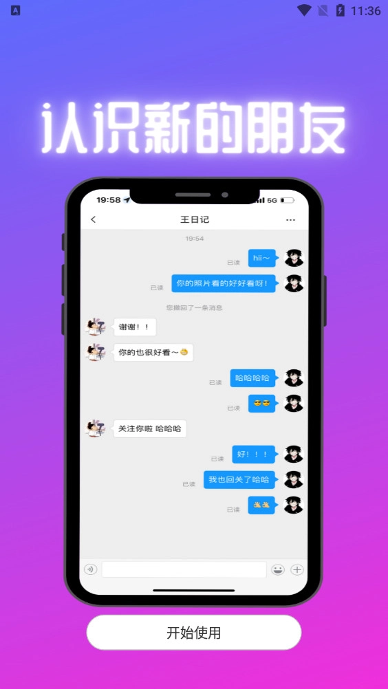 Circle软件直装版图6